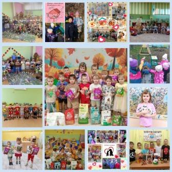 Акция "Поможем братьям нашим меньшим"