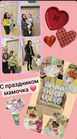 День матери