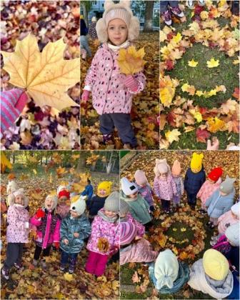 Осеннее настроение