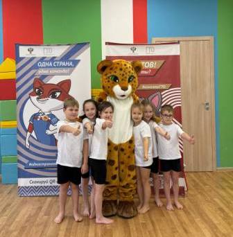 Прохождение испытаний ВФСК ГТО