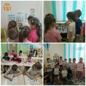 ПДД для дошколят 12.02.2026