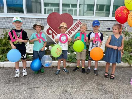 День Знаний