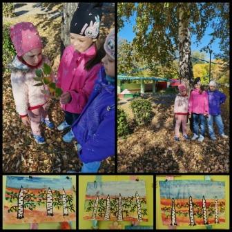 Рисование осенних деревьев