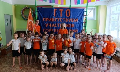 Единый ень ГТО