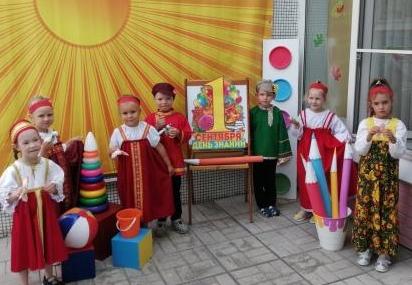День Знаний в "Солнечном"