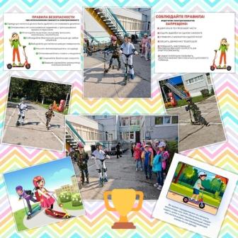 ПДД для дошколят 15.10.25