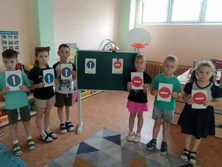 ПДД для дошколят 09.10.25