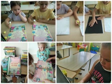 ПДД для дошколят