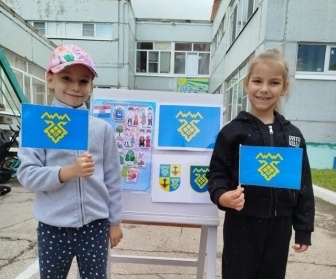 День флага Тольятти