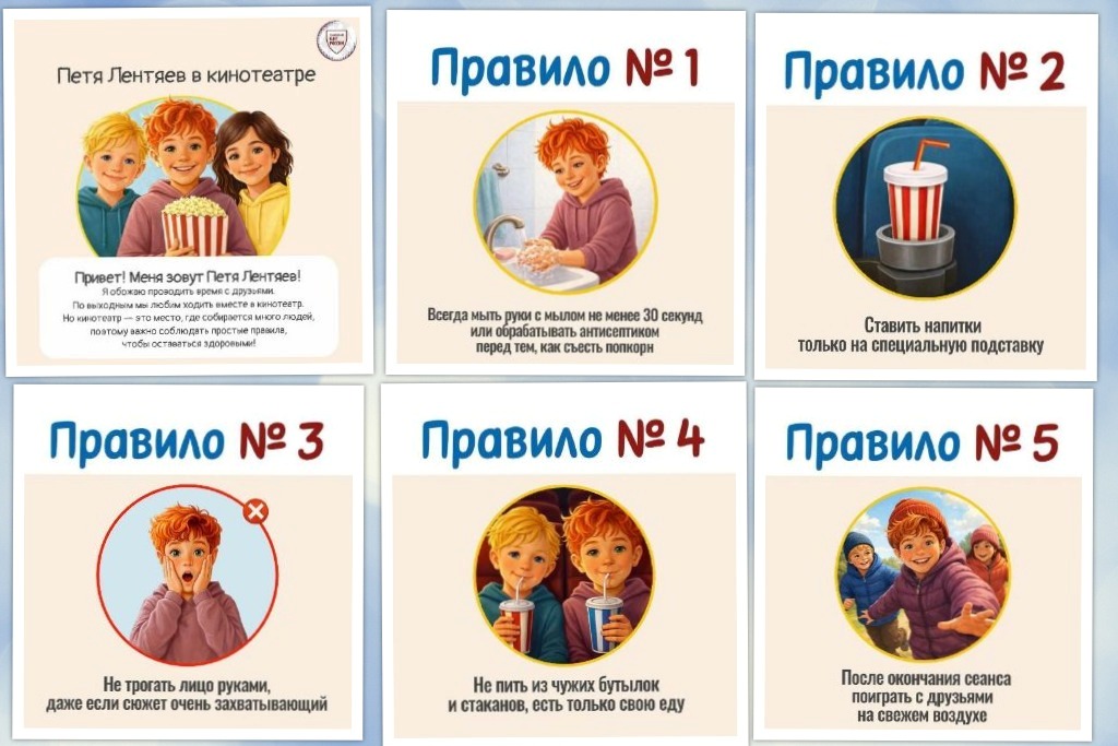 Как правильно провести время в кинотеатре