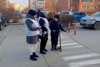 Родительский рейд